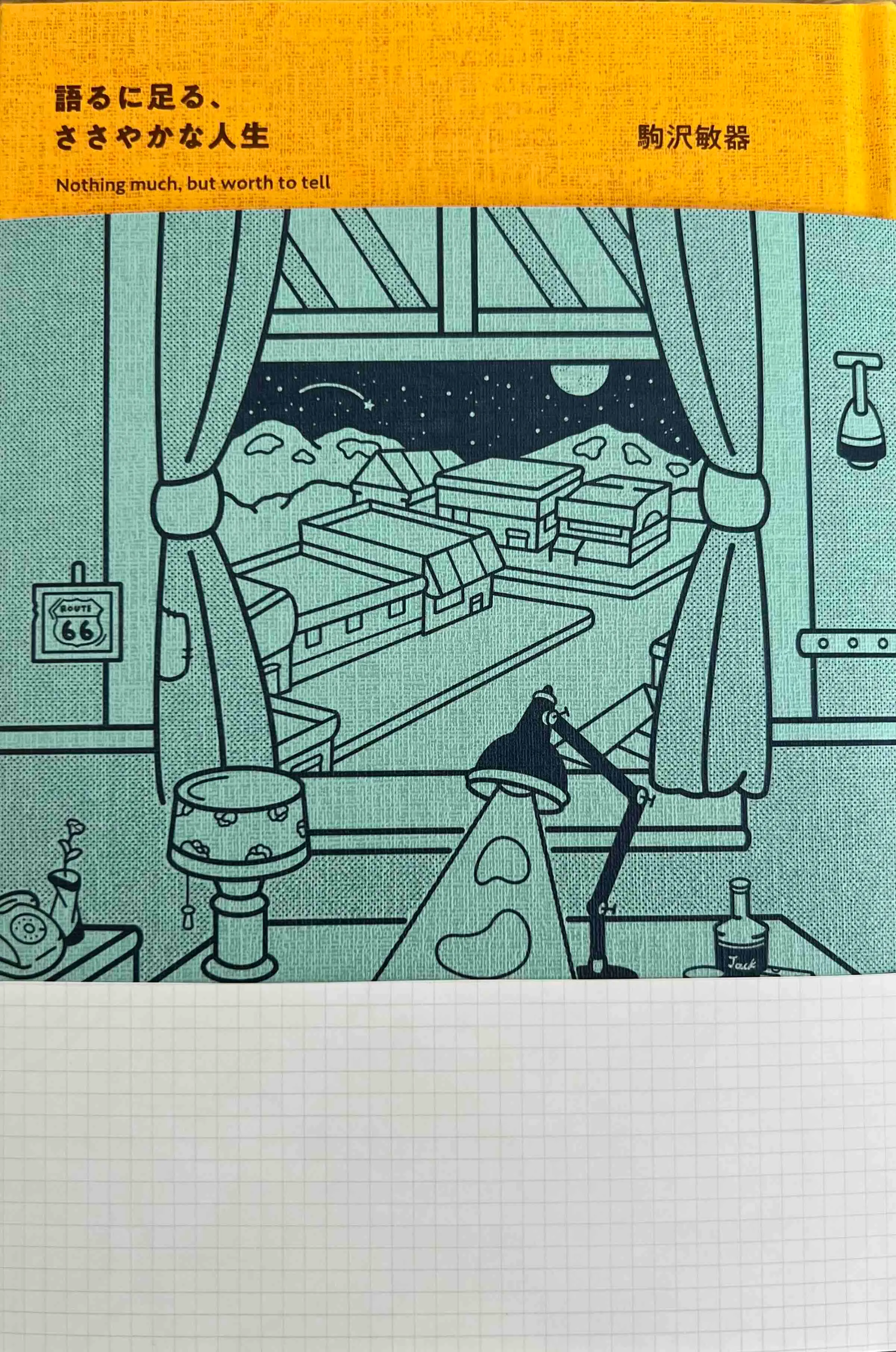 cover